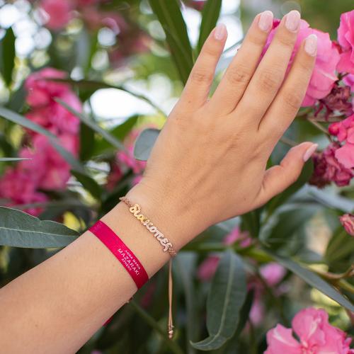 Beige macrame bracelet, rose gold plated sterling silver greek "vacations".